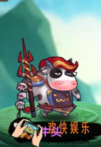 作妖计牛头属性如何_作妖计牛头介绍