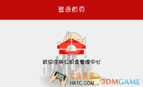 支付宝查询公积金方法介绍_怎么查询公积金