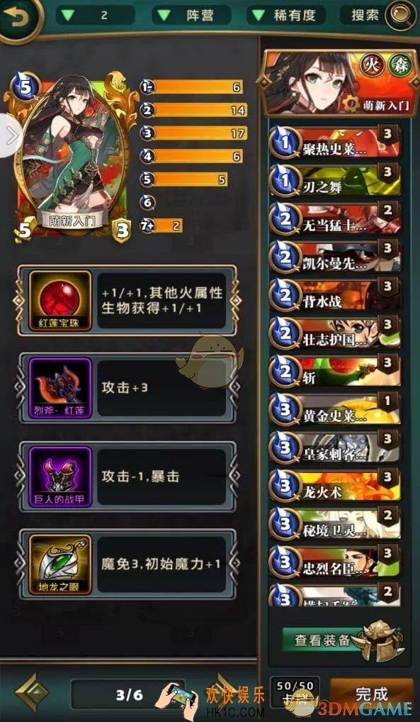 英灵召唤师关羽新手入门卡组推荐_关羽新手入门卡组怎么配