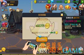 大魔法时代部落有哪些玩法_大魔法时代部落玩法