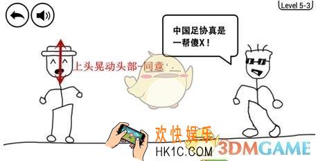 奇怪的大冒险第5