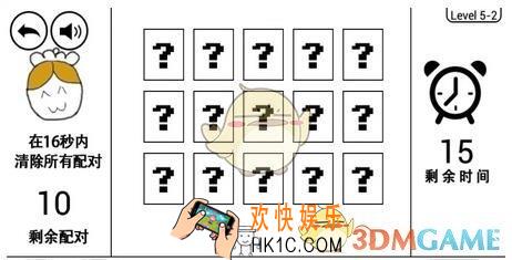 奇怪的大冒险第5