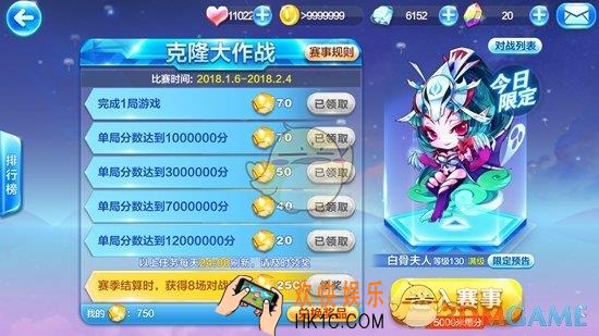 天天酷跑克隆大作战兑换什么物品比较好 最佳兑换奖品推荐