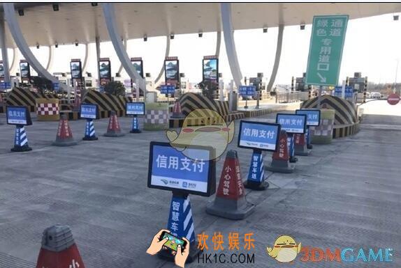 支付宝车牌付使用方法介绍_车牌付怎么用