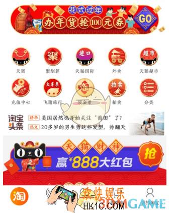 2018淘宝解封神卡玩法介绍_解封神卡怎么玩