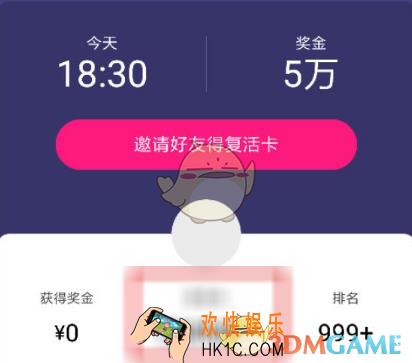 优酷疯狂夺金邀请码是什么_邀请码使用方法介绍