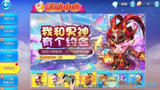 天天酷跑唐小僧怎么进行搭配_天天酷跑唐小僧搭配技巧