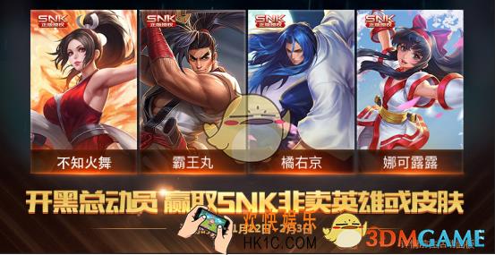 王者荣耀1月22日更新内容介绍 赛末冲刺得好礼