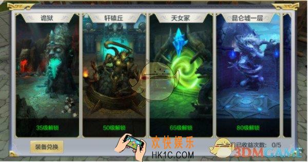 九州荣耀装备怎么获取_九州荣耀装备获取攻略