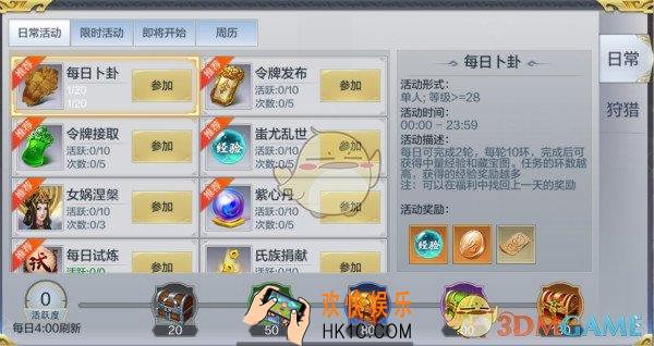 九州荣耀怎么快速升级_九州荣耀快速升级攻略