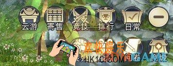 九州荣耀竞技场规则介绍_九州荣耀竞技场玩法详解