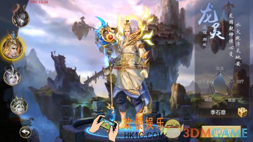 九州荣耀龙灵职业怎么样_九州荣耀龙灵职业解析