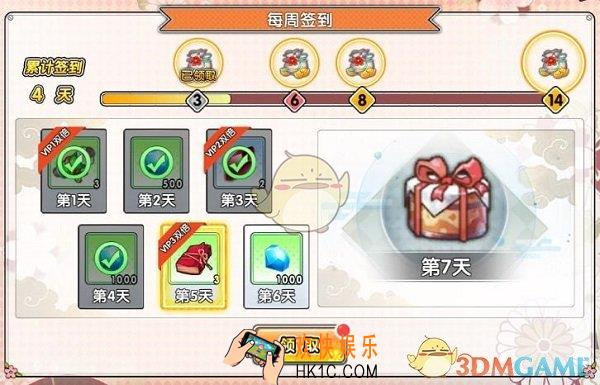 闪乱神姬新手怎么玩_闪乱神姬新手日常攻略