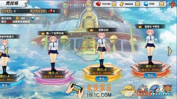 闪乱神姬竞技场怎么玩_闪乱神姬竞技场玩法解析