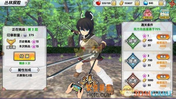 闪乱神姬丛林探险怎么玩_闪乱神姬丛林探险玩法攻略