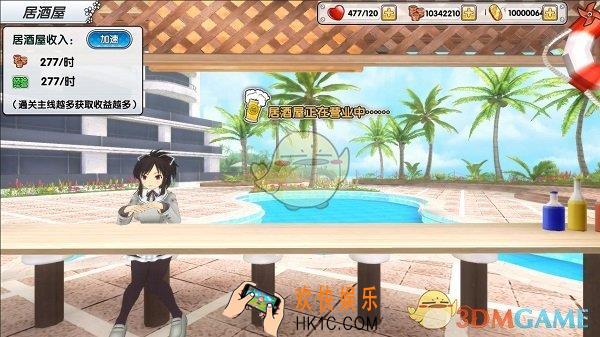 闪乱神姬居酒屋怎么玩_闪乱神姬居酒屋系统