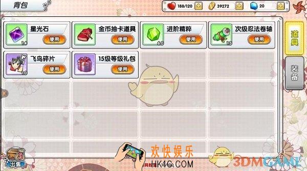 闪乱神姬背包物品怎么使用_闪乱神姬物品系统解析