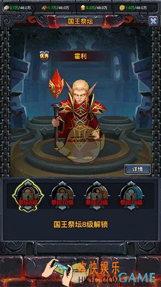 人族争霸有哪些建筑物_人族争霸建筑物功能详解