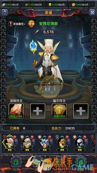 人族争霸符文怎么获取_人族争霸符文获取技巧