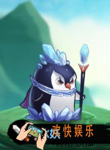 作妖计冰妖属性如何_作妖计冰妖介绍