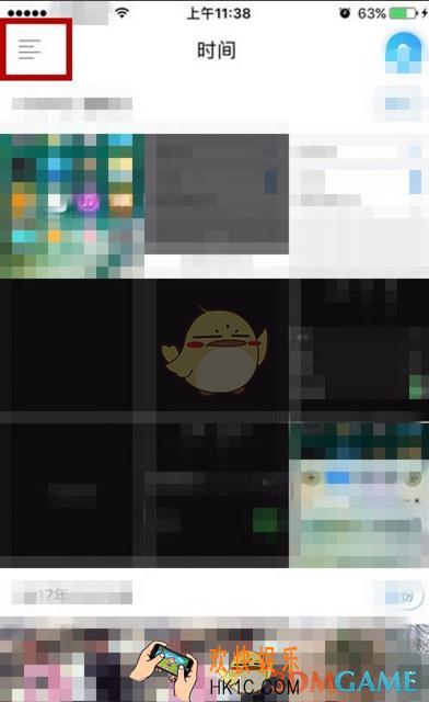 相册管家备份照片到云盘方法介绍_怎么备份照片到云盘