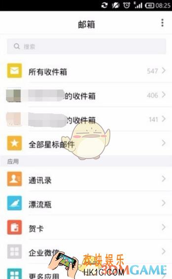 qq邮箱添加设置多个账户方法介绍_怎么添加多个账户