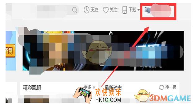 斗鱼怎么开通贵族_贵族系统玩法介绍