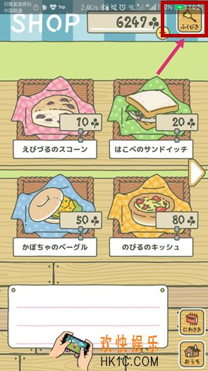 旅行青蛙抽奖位置介绍 在哪里可以抽奖