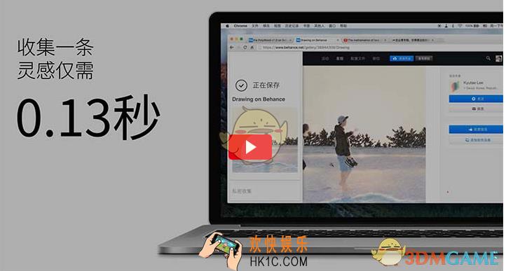 方片收集是什么有什么用_相关功能作用介绍