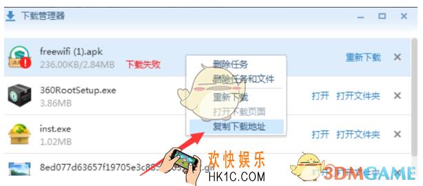 搜狗浏览器无法下载文件怎么办_下载失败解决办法