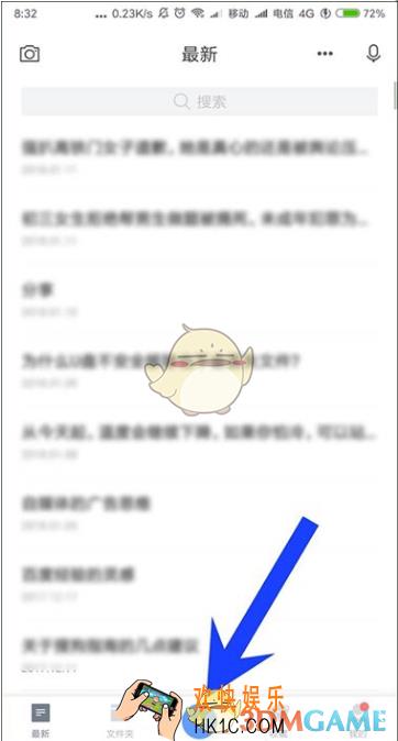 有道云笔记OCR文字识别功能使用教程_ocr识别是什么
