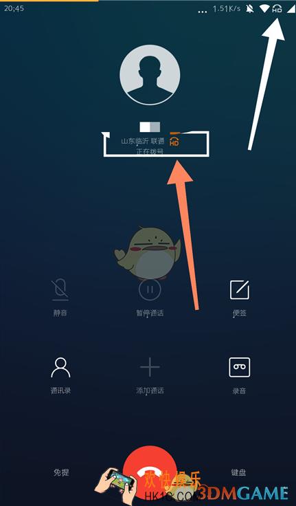 手机通话界面显示HD是什么意思_会收费吗