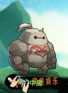 作妖计石中魔属性怎么样_作妖计石中魔介绍