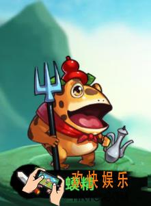 作妖计蛤蟆精属性怎么样_作妖计蛤蟆精介绍