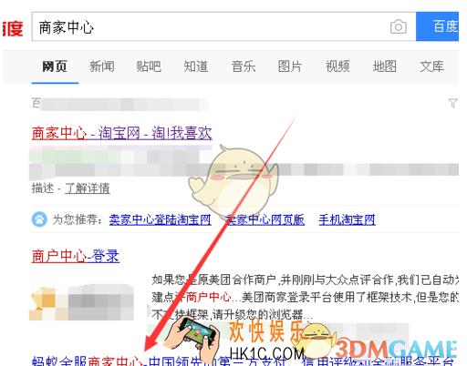 支付宝商家收款码签约方法流程介绍_商家收款码怎么签约