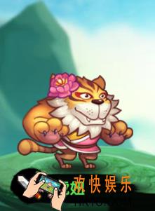 作妖计虎妞属性怎么样_作妖计虎妞介绍