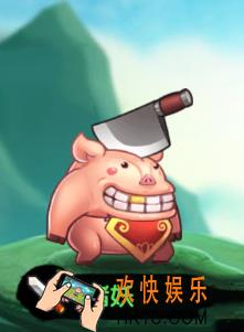 作妖计猪妖属性怎么样_作妖计猪妖介绍