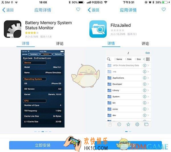 iphone降频代码关闭方法介绍_怎么关闭苹果手机降频代码