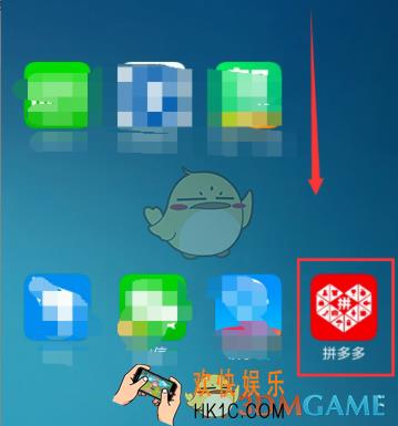 拼多多查看限时秒杀活动方法介绍_怎么看限时秒杀活动