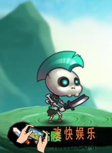 作妖计骷髅如何获取_作妖计骷髅介绍