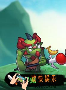 作妖计野鬼如何获取_作妖计野鬼介绍