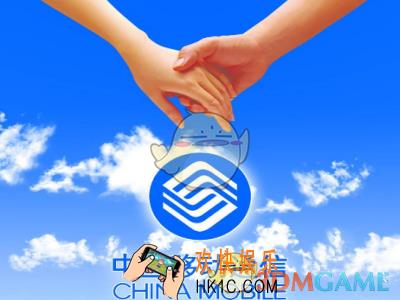 2017移动年度账单在哪里查看 2017移动年度账单查看方法