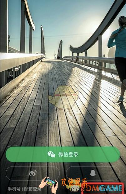 咕咚运动发布同城活动方法介绍_怎么发布同城活动