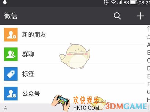 怎么在微信里使用拼多多拼团购物_使用方法介绍