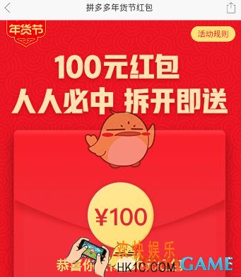 拼多多年货优惠券领取方法介绍_怎么领年货优惠券