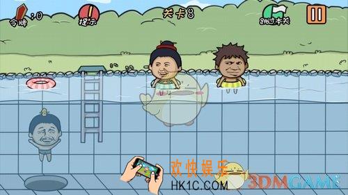 总有刁民想害朕第8关图文攻略_第8关怎么过