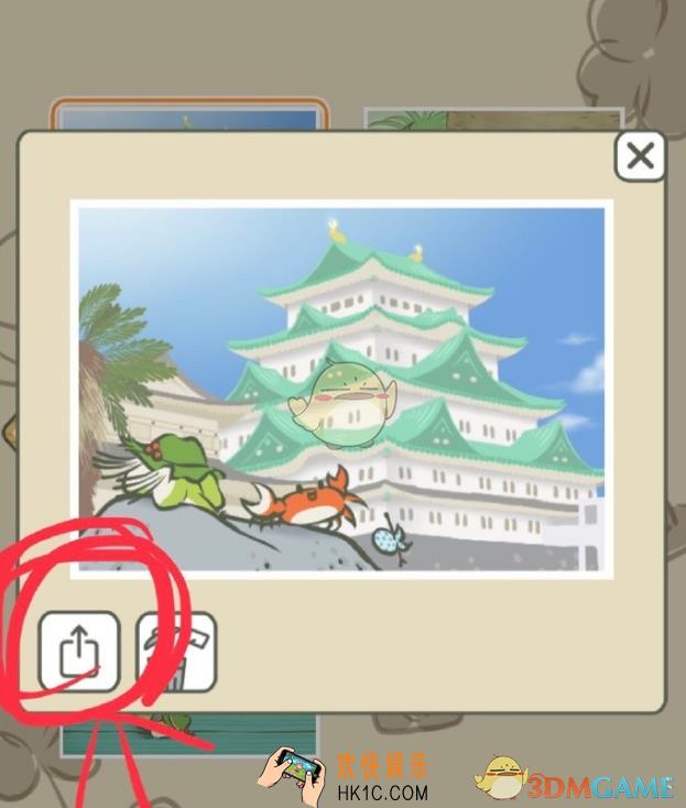 旅行青蛙ios版保存明信片方法介绍_苹果手机怎么保存明信片