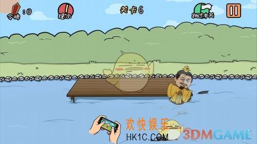 总有刁民想害朕第6关图文攻略_第6关怎么过