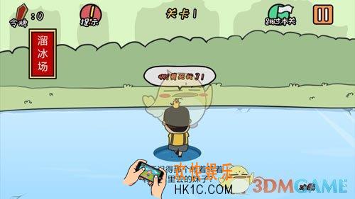 总有刁民想害朕第1关图文攻略_第1关怎么过