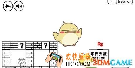 奇怪的大冒险第5